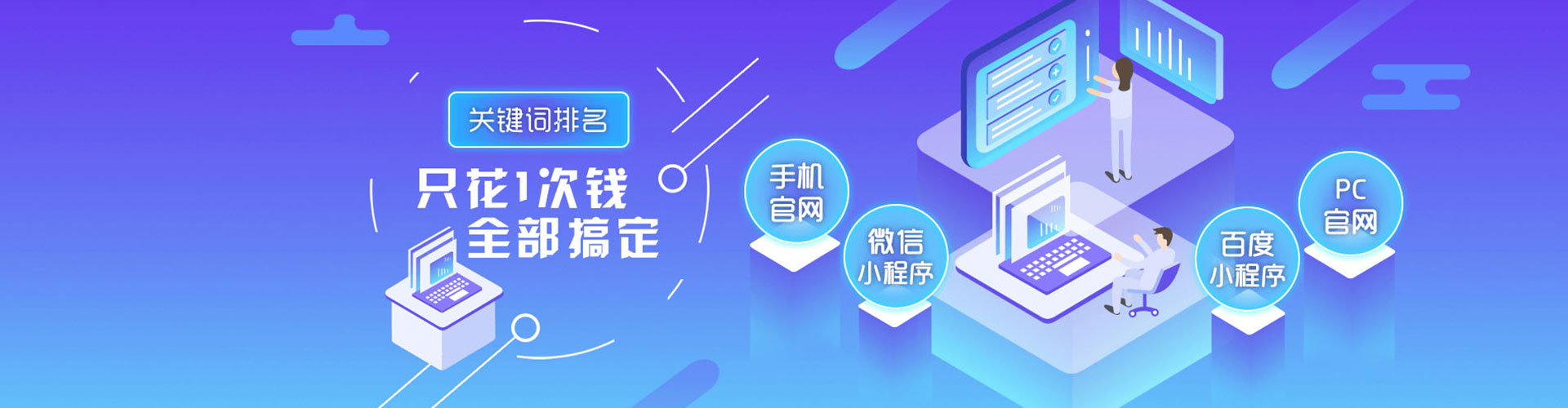 富锦百度充值高返点