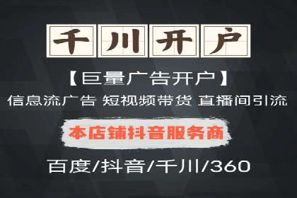 提升转化率：SEM竞价广告案例解析