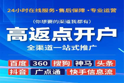 金融投资中的代理开户策略及实例分析